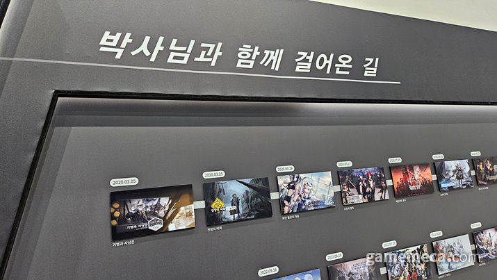 ▲ 오퍼레이터 월에는 아방가르드함의 대표 주자 해묘PD 사인이 있습니다 (사진: 게임메카 촬영)