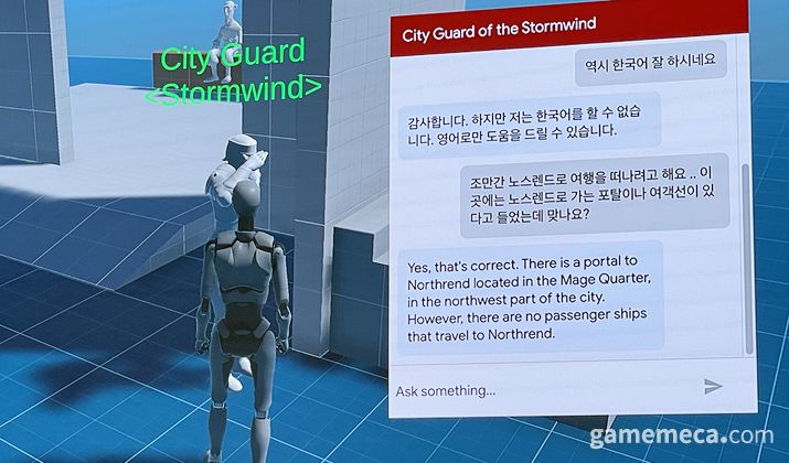 ▲ 필요한 정보를 검색하면 관련 정보를 모아서 한 번에 확인할 수 있도록 제공해주는 현자 NPC (사진: 게임메카 촬영)