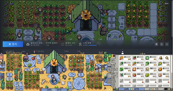 ▲ 열심히 일한 흔적이다 (사진: 게임메카 촬영)