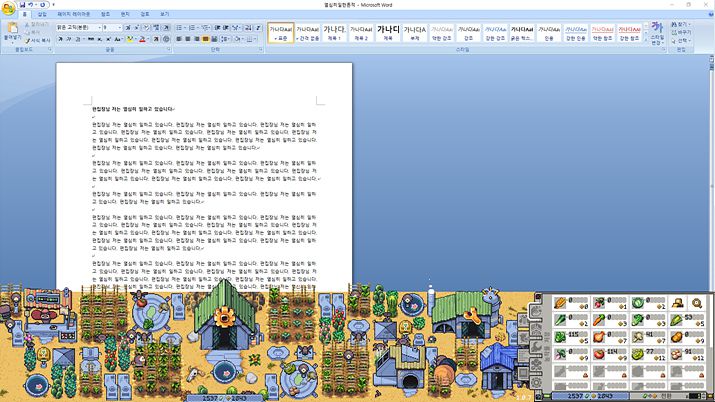 ▲ 다른 게임, 혹은 유튜브를 즐기면서 가끔씩 신경써주기만 해도 충분하다 (사진: 게임메카 촬영)