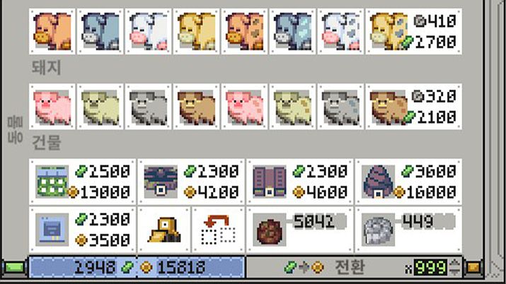 ▲ 참고로 5종의 맵은 시작 시 유저가 가로 혹은 세로를 자유롭게 고를 수 있다 (사진: 게임메카 촬영)