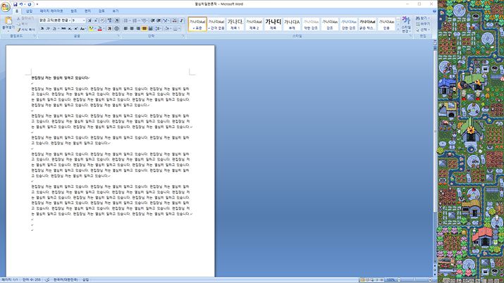 ▲ 로봇 강화 기능은 각 로봇별로 적용되며, 강화 시마다 비용이 크게 늘어나 농장을 꾸밀 때 부수기엔 아깝고 두기엔 곤란한 상황이 곧잘 있었다 (사진: 게임메카 촬영)