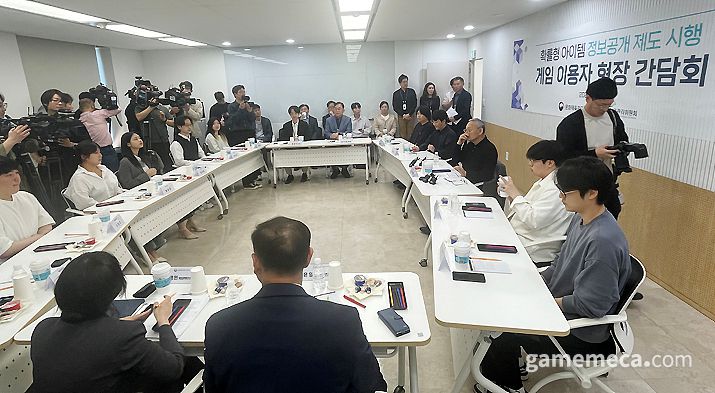 ▲ 모니터링 체험 이후에는 게이머, 게임학과 학생들이 참여한 유저 간담회가 열렸다 (사진: 게임메카 촬영)