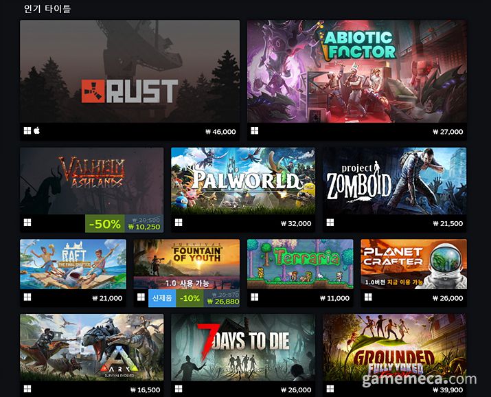 ▲ 스팀 '오픈월드 생존 제작' 태그 인기 타이틀 목록 (사진출처: 스팀)