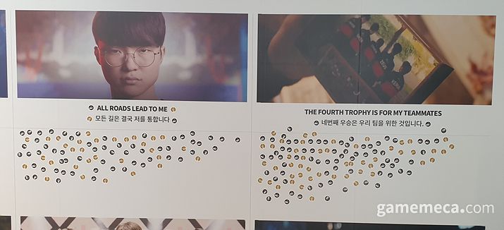 ▲ 돌림판을 돌려 상품을 얻을 수 있다 (사진: 게임메카 촬영)