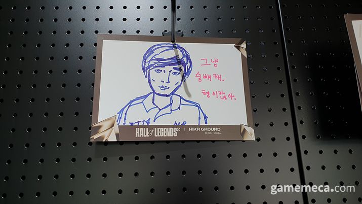 ▲ 감상을 마치고 마지막 층으로 올라가면 (사진: 게임메카 촬영)