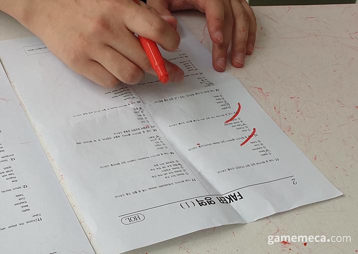 ▲ 빠질 수 없는 기습 숭배 (사진: 게임메카 촬영)