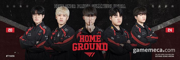 ▲ T1 홈그라운드 행사 대표 이미지 (사진출처: T1 공식 X)