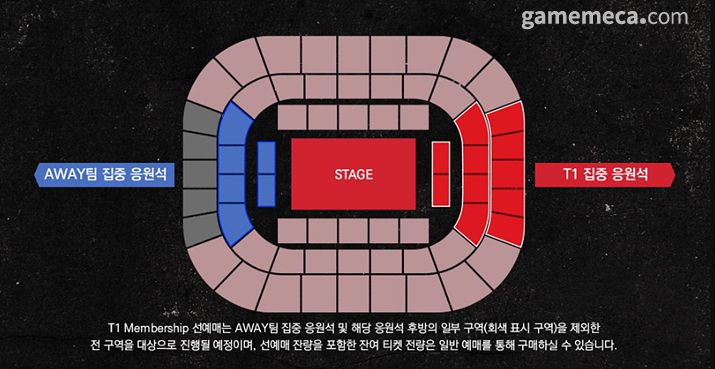 ▲ T1 홈그라운드 예매 관련 공지사항 (사진출처: T1 공식 X)