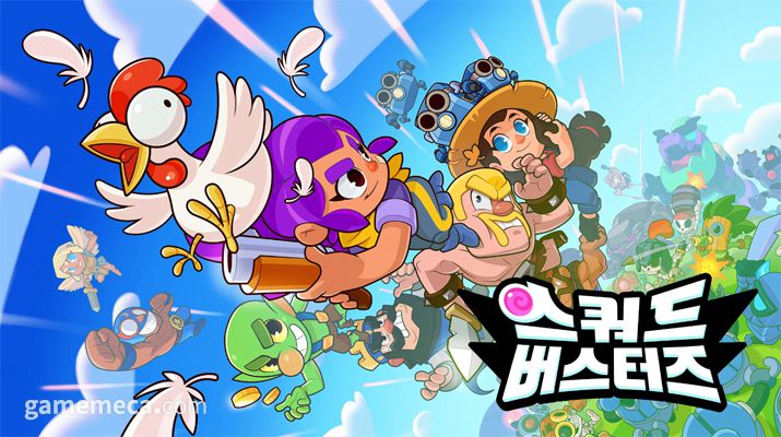 ▲ 스쿼드 버스터즈 대표 이미지 (사진출처: 구글 플레이스토어)