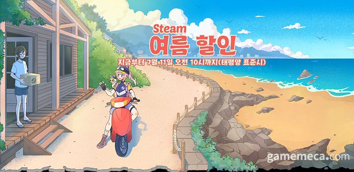▲ 스팀 여름 할인 대표 이미지 (사진출처: 스팀 상점 페이지)