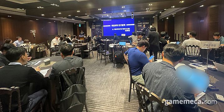 ▲ 2024 게임과학포럼 전경 (사진: 게임메카 촬영)