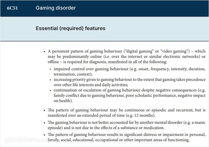 ▲ CDDR에 게재된 게임 이용장애 진단 기준 (자료출처: WHO 공식 홈페이지)