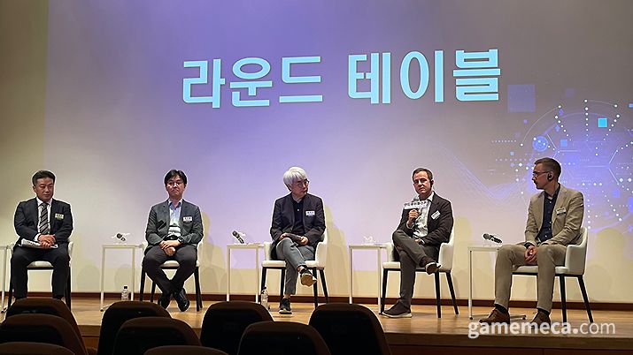 ▲ 지난 5일 열린 게임 이용장애 국제 세미나 (사진: 게임메카 촬영)