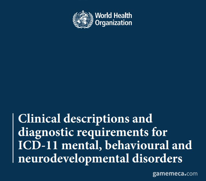 ▲ WHO가 3월애 발갠한 ICD-11;정신∙행동∙신경발달 장애 진단가이드 표지 (자료출처: WHO 공식 홈페이지)
