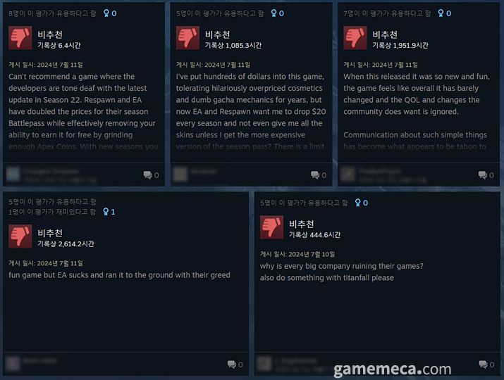 ▲ 변경된 배틀패스에 대해 부정적 목소리가 높아지는 중이다 (사진 출처: 게임 스팀 페이지)