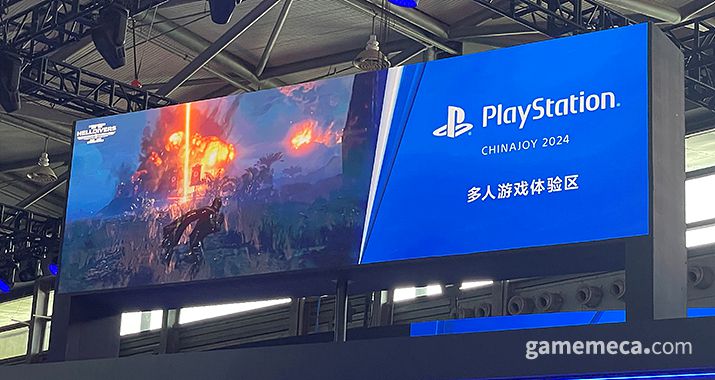 ▲ 중국을 노린 소니의 전략은 통할 것인가 (사진: 게임메카 촬영)