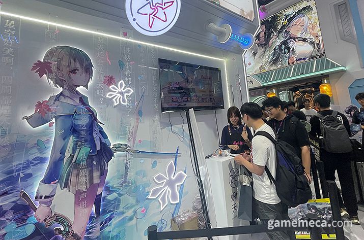 ▲ 헤븐 번즈 레드, 발로란트 등 모바일과 PC 게임도 많았고 (사진: 게임메카 촬영)