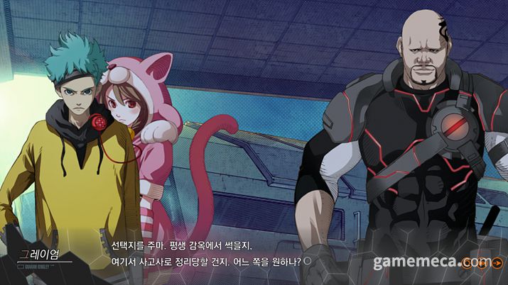 ▲ 어나니머스;코드 스크린샷 (사진출처: 레바누스 한국어 패치 게시글)