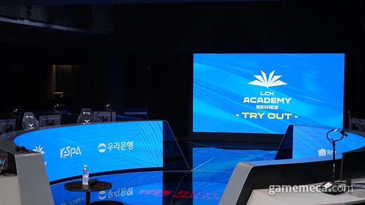 ▲ LCK 아카데미 시리즈 트라이아웃 전경 (사진제공: KeSPA)