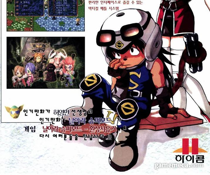 ▲ 성장한 미스터 손의 막강함은 게임 내에서 더 잘 드러난다 (사진출처: 게임메카 DB)