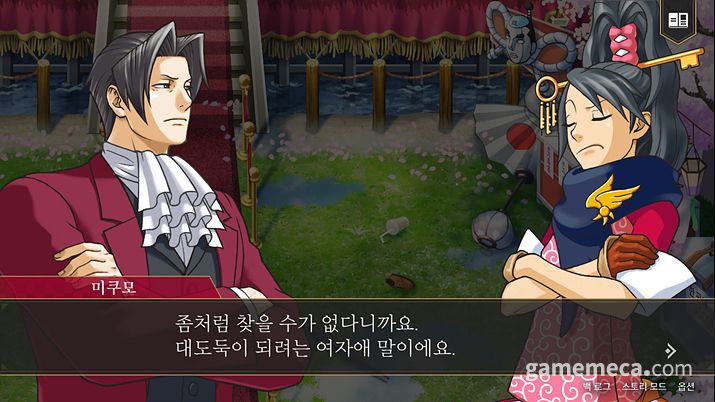 ▲ 미츠루기 셀렉션 스크린샷 (사진제공: 게임피아)