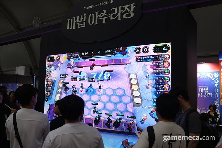 ▲ 푸드트럭도 빼놓을 수 없다 (사진: 게임메카 촬영)