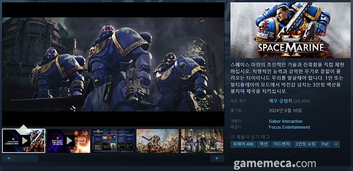 ▲ 9월 10일 오전 11시 기준 스팀 전세계 최고 판매 제품 TOP10 (자료출처: 스팀)