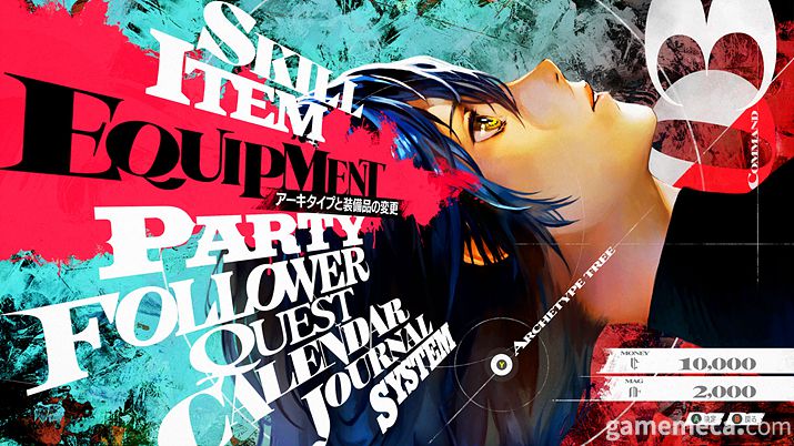 ▲ 메타포: 리판타지오 체험판 일본어 버전 스크린샷 (사진제공: 세가퍼블리싱코리아)