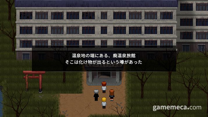 ▲ 아오오니 블루베리 온천의 괴이 스크린샷 (사진출처: 스팀)