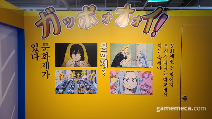 ▲ 시합을 넘어 (사진: 게임메카 촬영)