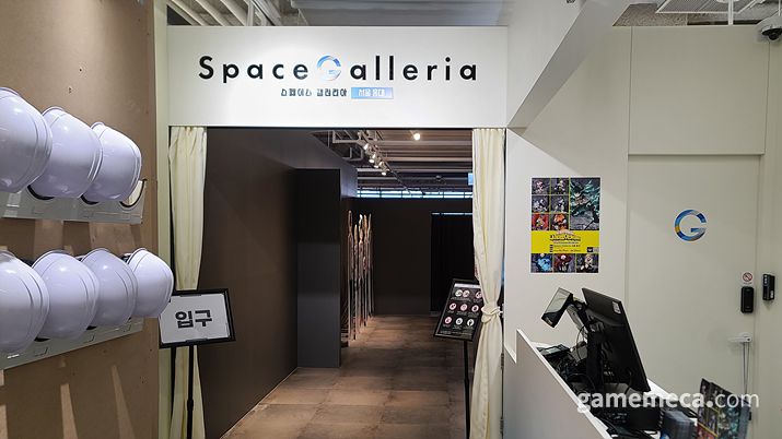 ▲ 입구에 들어서면 (사진: 게임메카 촬영)
