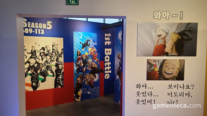 ▲ 거대한 빌런 기간토마키아의 모습 (사진: 게임메카 촬영)