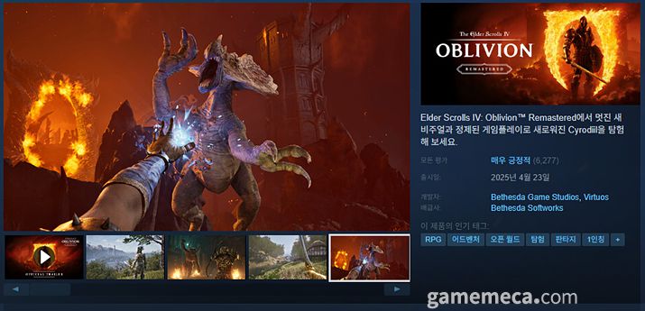 ▲ 국내에서는 플레이 할 수 없는 상태다 (사진 출처: 게임 스팀 페이지)