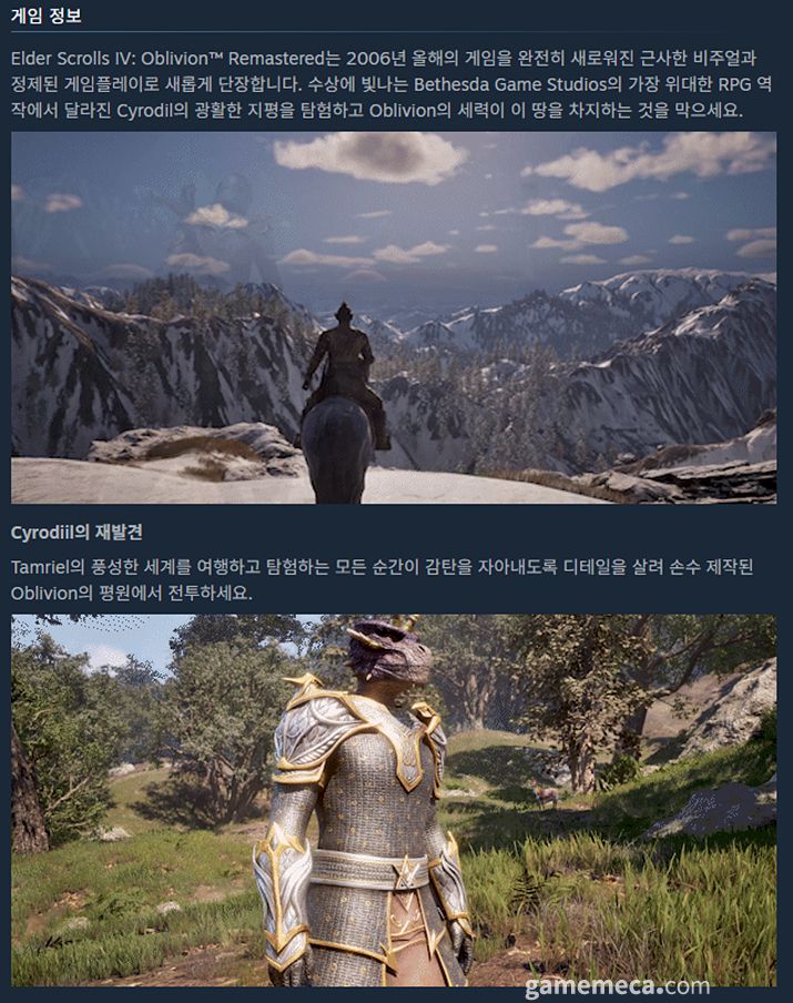 (국내에서 노출되지 않은 게임표시를 위해 미국 IP로 접속한 순위입니다)