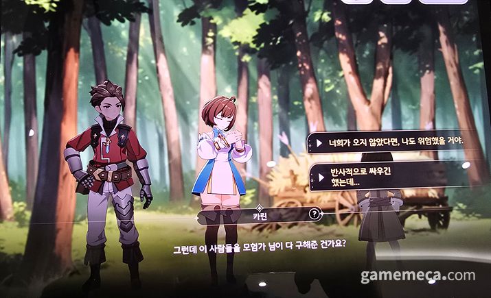 ▲ 유저와 대화를 나누는 연출 등 다양한 방식으로 스토리 전달력을 강화했다 (사진: 게임메카 촬영)