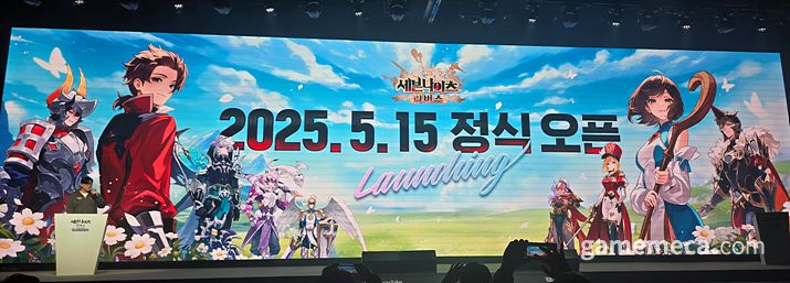 ▲ 세븐나이츠 리버스는 오는 5월 15일 정식 출시된다 (사진: 게임메카 촬영)