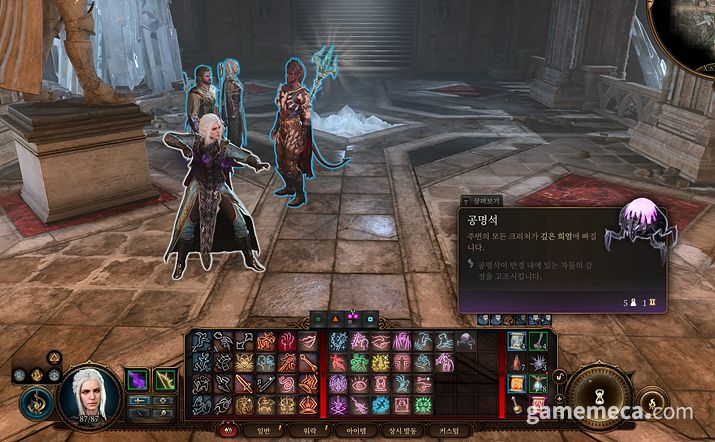 ▲ 공명석과 함께라면 어디든 즐겁다 (사진: 게임메카 촬영)