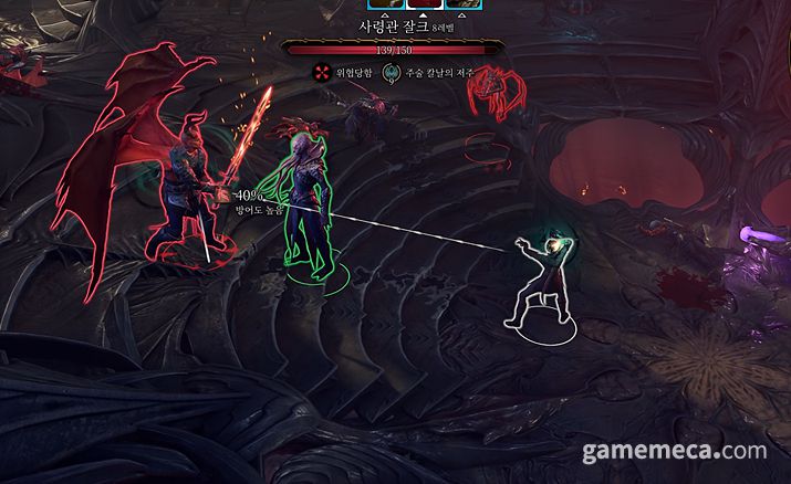 ▲ 사령관 잘크에도 (멀리서) 맞서는 주술 칼날 워락 (사진: 게임메카 촬영)