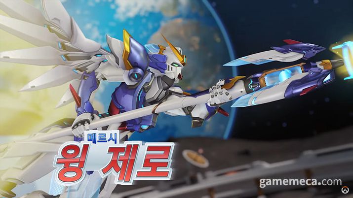 ▲ 오버워치 2 '건담 W' 컬래버레이션 대표 이미지 (사진출처: 트레일러 갈무리)