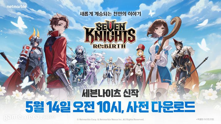 ▲ 세븐나이츠 리버스 사전 다운로드 대표 이미지 (사진제공: 넷마블)