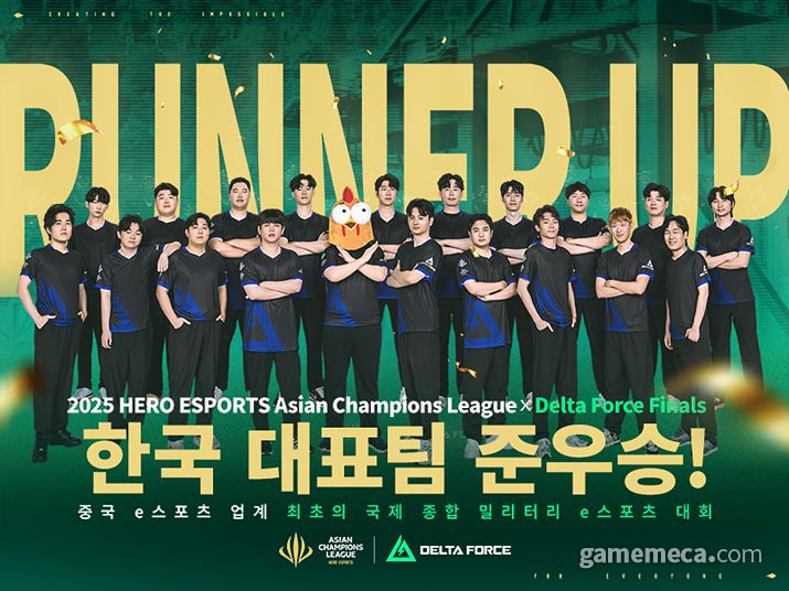 ▲ 델타 포스 국제 대회 ACL 2025에서 준우승을 차지한 한국 대표팀 (사진제공: 티미 스튜디오)