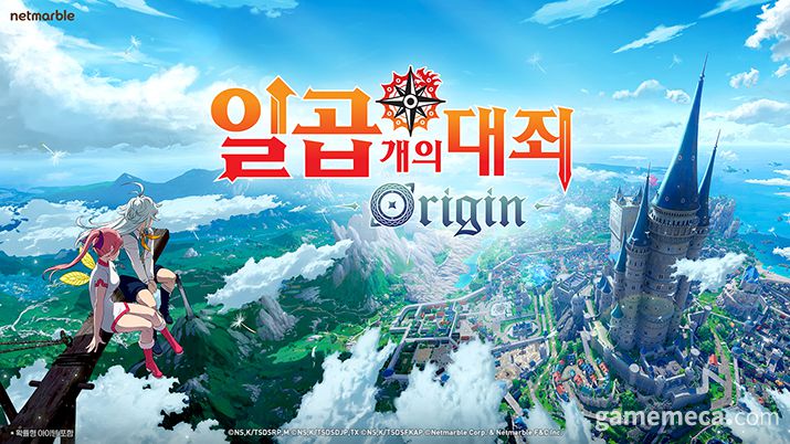 ▲ 일곱 개의 대죄: 오리진 대표 이미지 (사진제공: 넷마블)