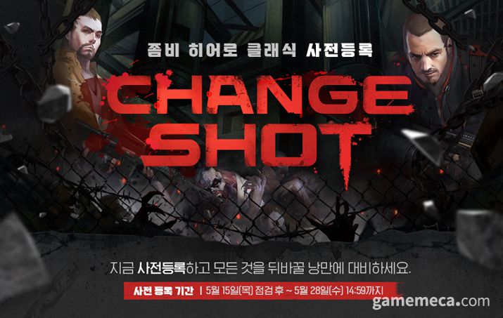 ▲ 카운터 스트라이크 온라인 좀비 히어로 클래식 모드 업데이트 대표 이미지 (사진제공: 넥슨)