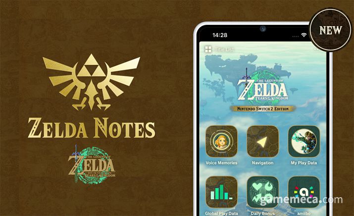 ▲ 젤다 노트 등 게임에 대한 연동 서비스도 지원하는 닌텐도 스위치 앱 (사진출처: 한국닌텐도 공식 홈페이지)