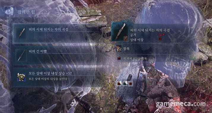 ▲ 본편에 나온 무기들, 익숙하다 (사진: 게임메카 촬영)