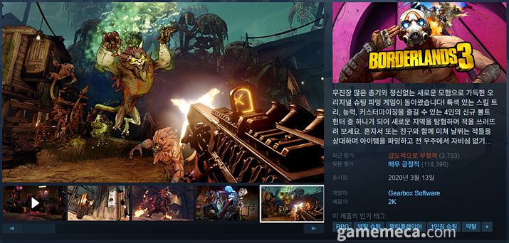 ▲ 6월 9일 오후 3시 기준 스팀 전세계 최고 판매 제품 TOP10 (자료출처: 스팀)