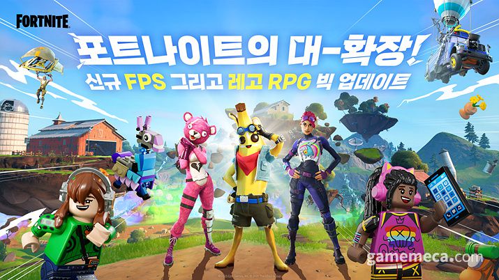 ▲ 단순히 콘텐츠 업데이트에 그치지 않은 '확장 출시' 이후의 행보가 궁금해진다 (사진제공: 에픽게임즈 코리아)