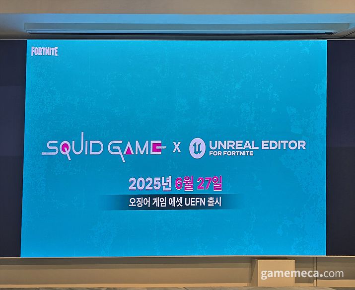 ▲ 크리에이터를 위한 신규 콘텐츠인 '오징어 게임'의 UEFN 추가도 이번 확장 출시와 함께 발표됐다 (사진: 게임메카 촬영)