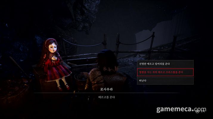 ▲ 빨간 구두를 찾는 소녀 로사우라의 이야기도 깊은 여운을 남기는 서브스토리 중 하나다 (사진: 게임메카 촬영)